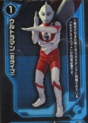 アルティメット ルミナス01RE