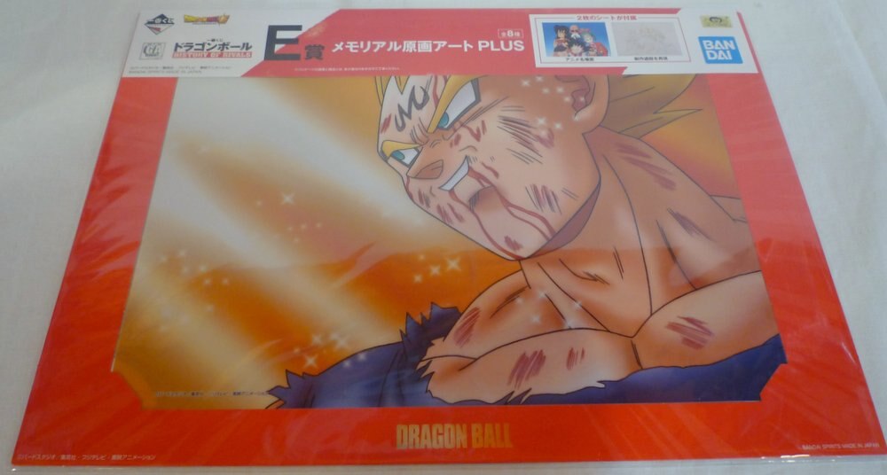 Bandai Spirits 一番くじ ドラゴンボール History Of Rivals E賞さらばだ カカロット メモリアル原画アートplus まんだらけ Mandarake
