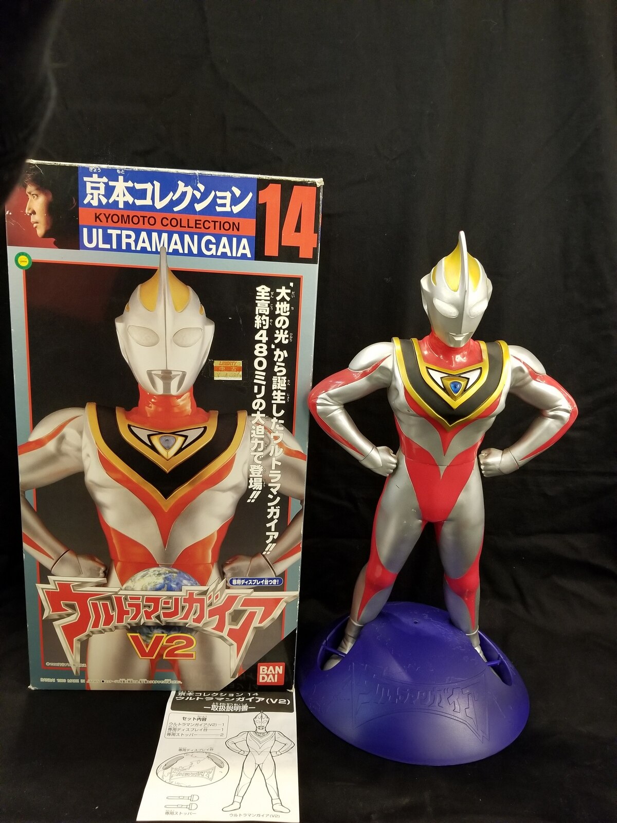 完璧 ウルトラマンガイア(V2)/京本コレクション 特撮 - powertee.com