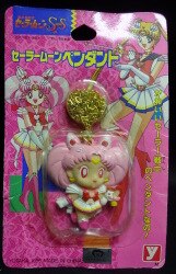 A sailor pendant / Sailor Moon S 