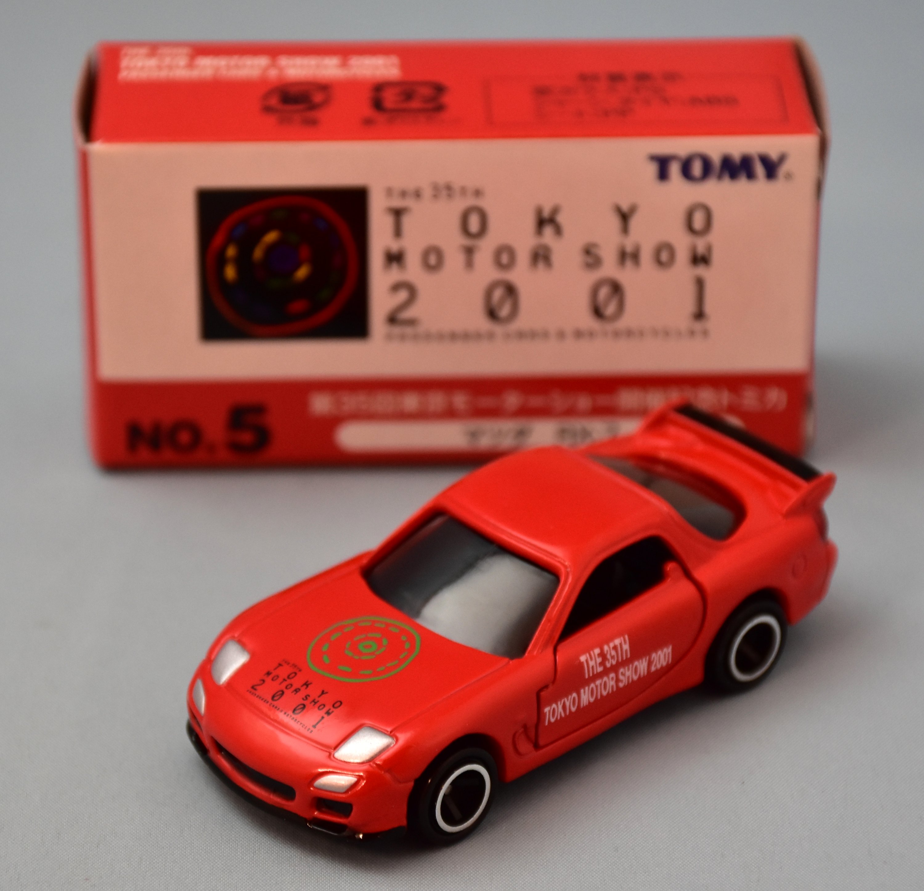 トミー 第35回 東京モーターショー 開催記念トミカ 2001 トミカ マツダ