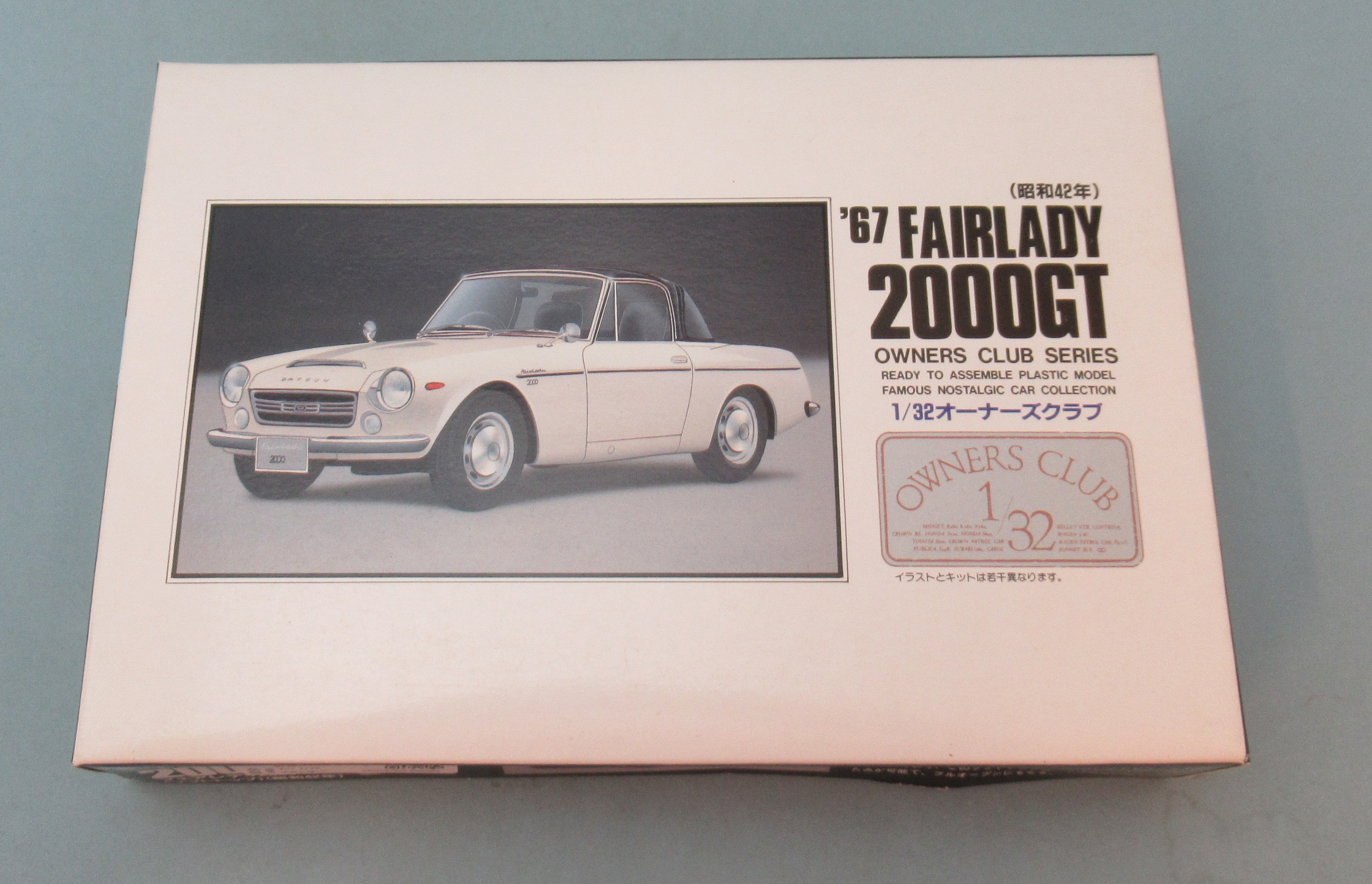 arii works 1/32 67 fairlady 2000 soft top 9