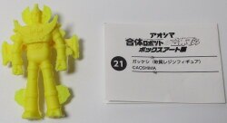 Aoshima Gattai Robot and Gattai Machine box Art Exhibition