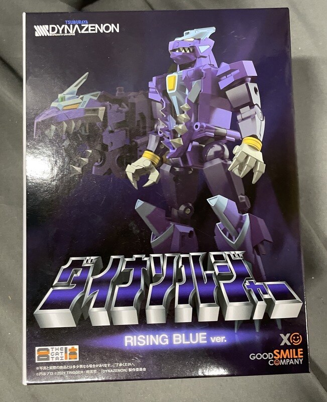 GOOD SMILE COMPANY Sofubus Figure Dyna Soldier RISING BLUE VER