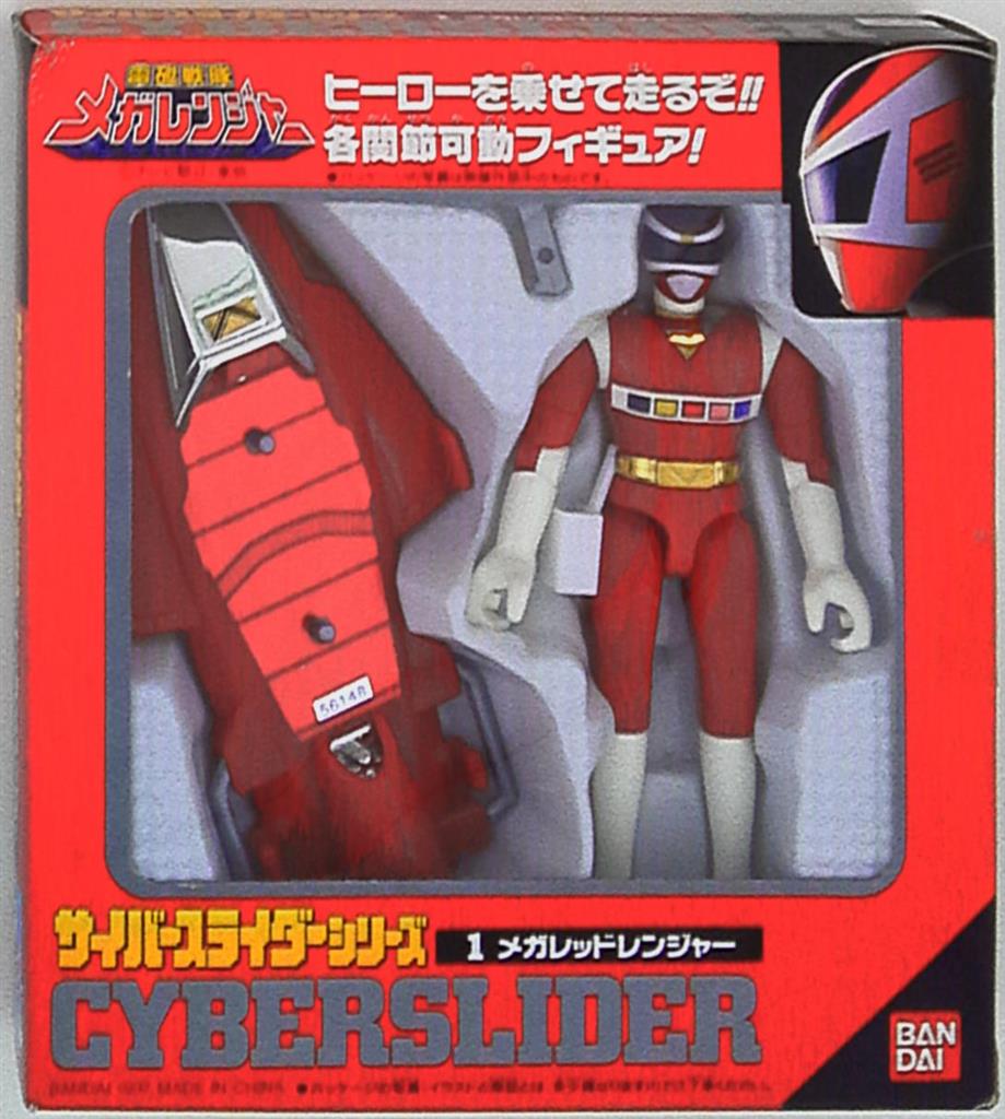 バンダイ サイバースライダーシリーズ 電磁戦隊メガレンジャー