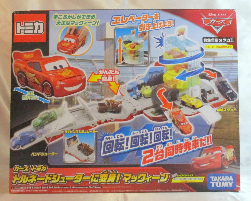 タカラトミー カーズ トミカ トルネードシューターに変身