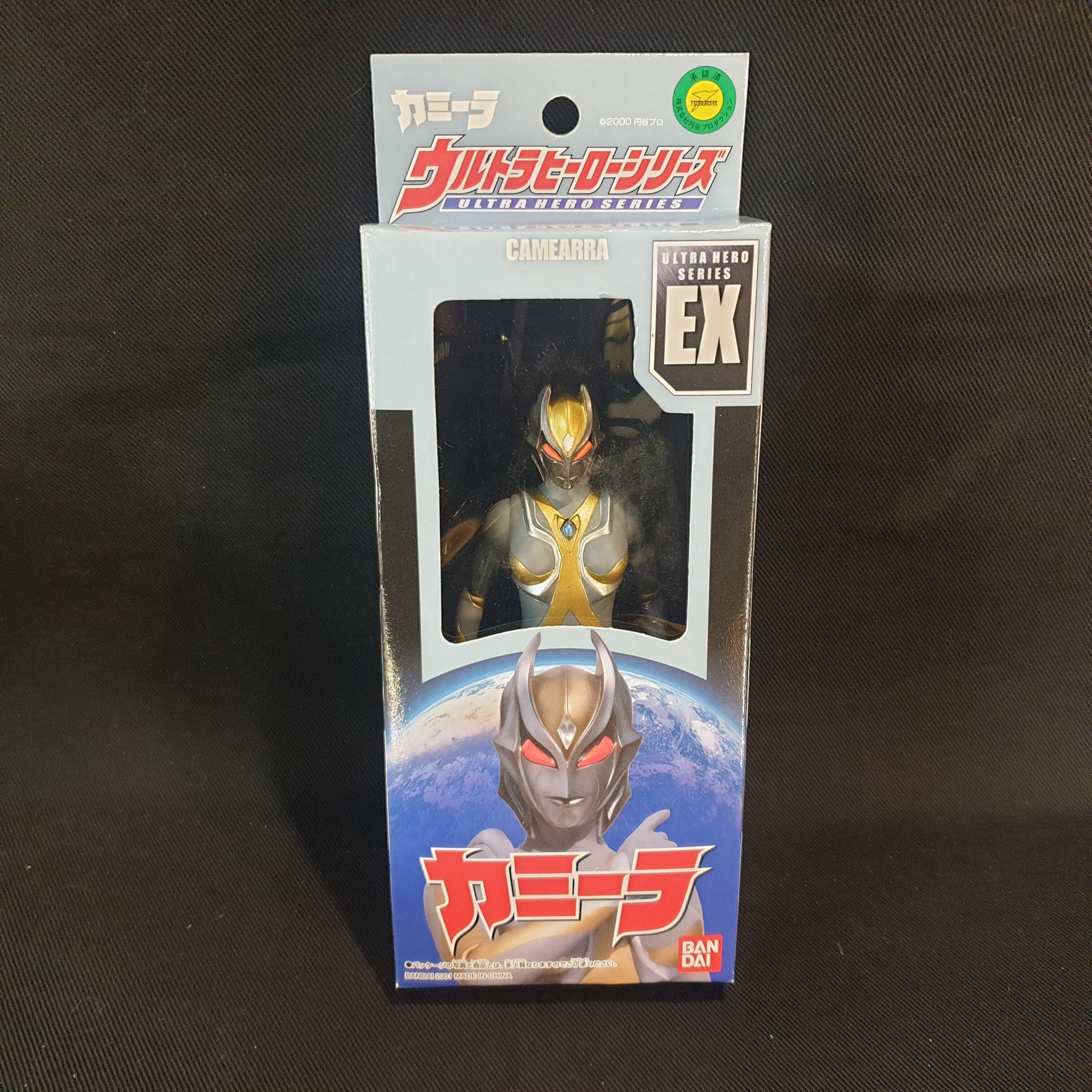 バンダイ ウルトラヒーローEXシリーズ カミーラ | まんだらけ Mandarake