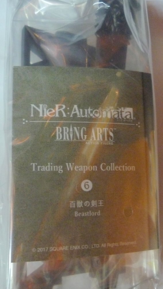 スクウェア エニックス Nier Automata Bring Arts トレーディングウェポンコレクション 百獣の剣王 Beastlord 6 まんだらけ Mandarake