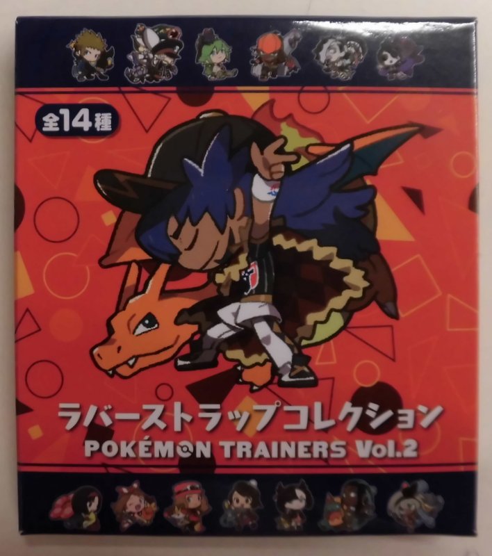 ポケモンセンター ラバーストラップコレクション Pokemon Trainers Vol