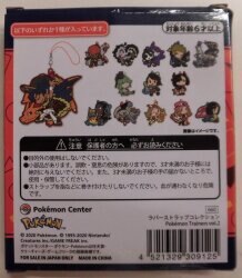 ポケモントレーナーズ ラバスト BOX 12個入 ポケモンセンター ポケモン-