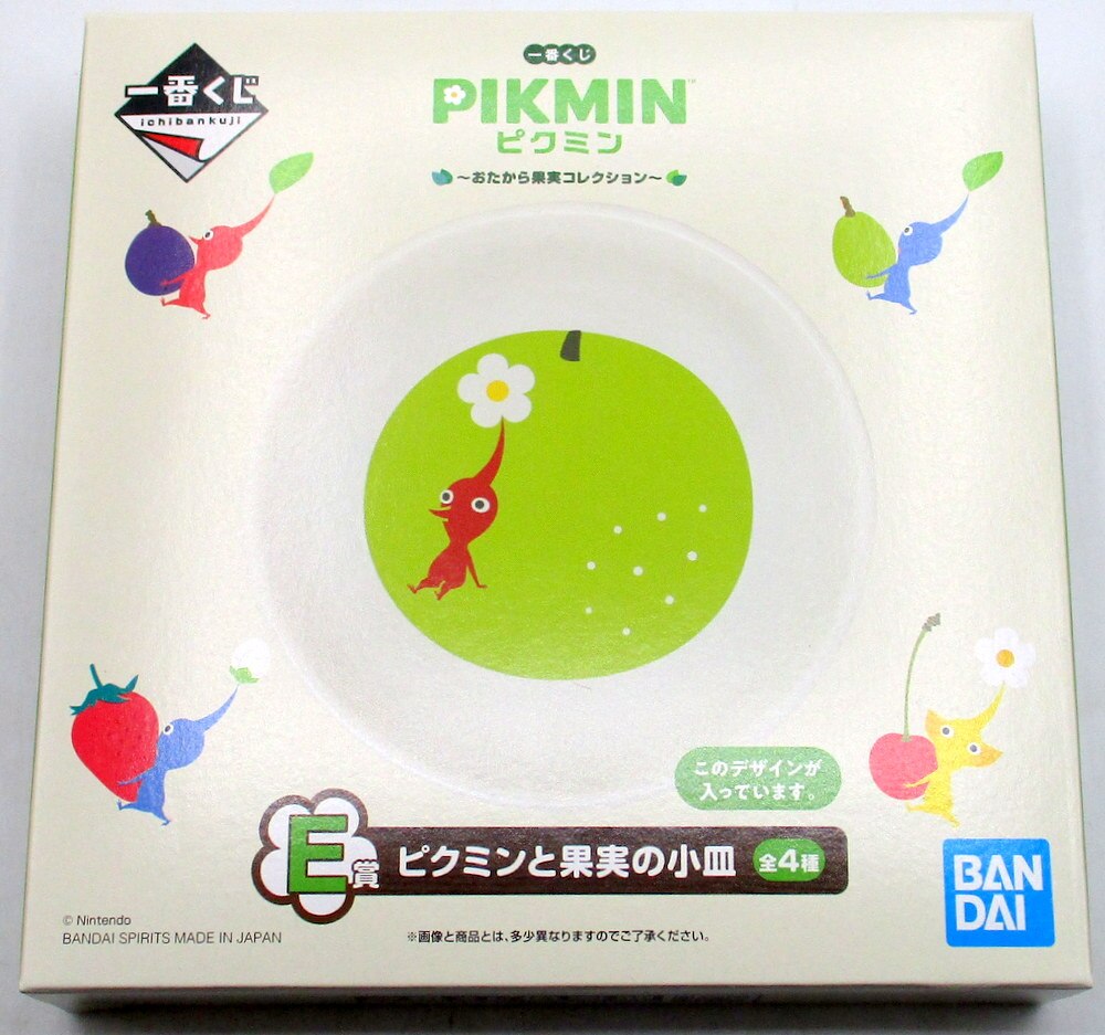 一番くじ ピクミン E賞 ピクミンと果実の小皿 - キッチン/食器