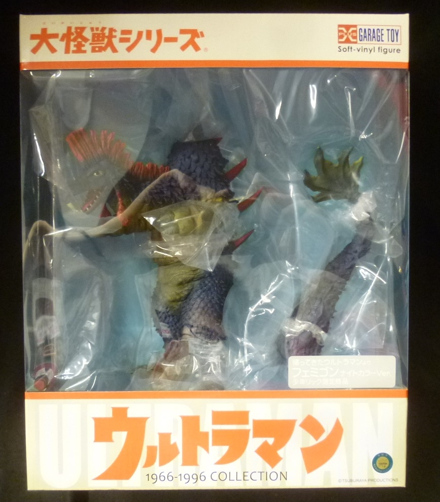 X-Plus Daikaiju Sery Femigon Night Color Ver. Rick Limited | MANDARAKE 在线商店