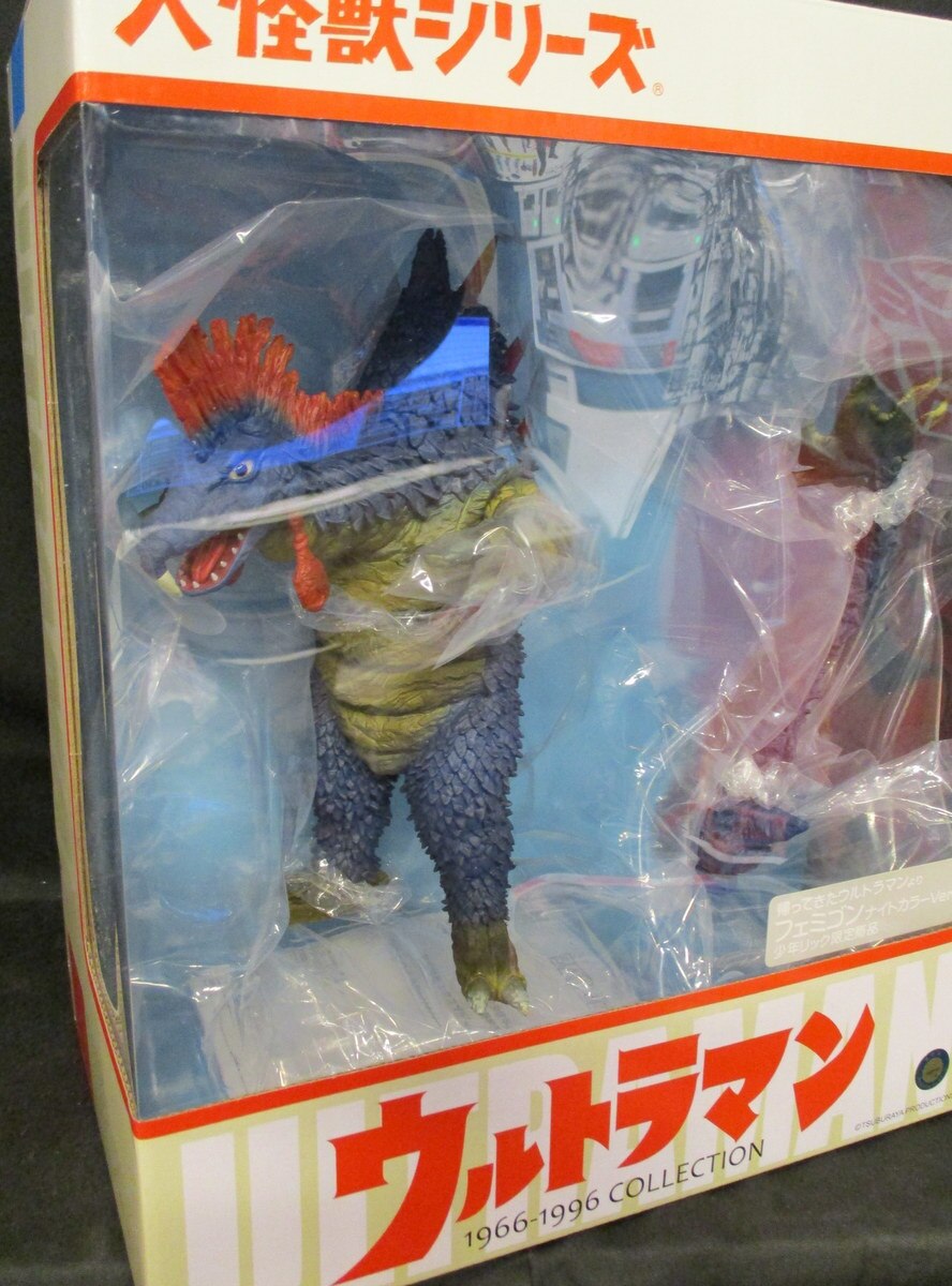 大阪販売新品未開封 フェミゴン ナイトカラーver 少年リック 限定 エクスプラス 大怪獣シリーズ ショウネンリック X-PLUS　帰ってきたウルトラマン その他