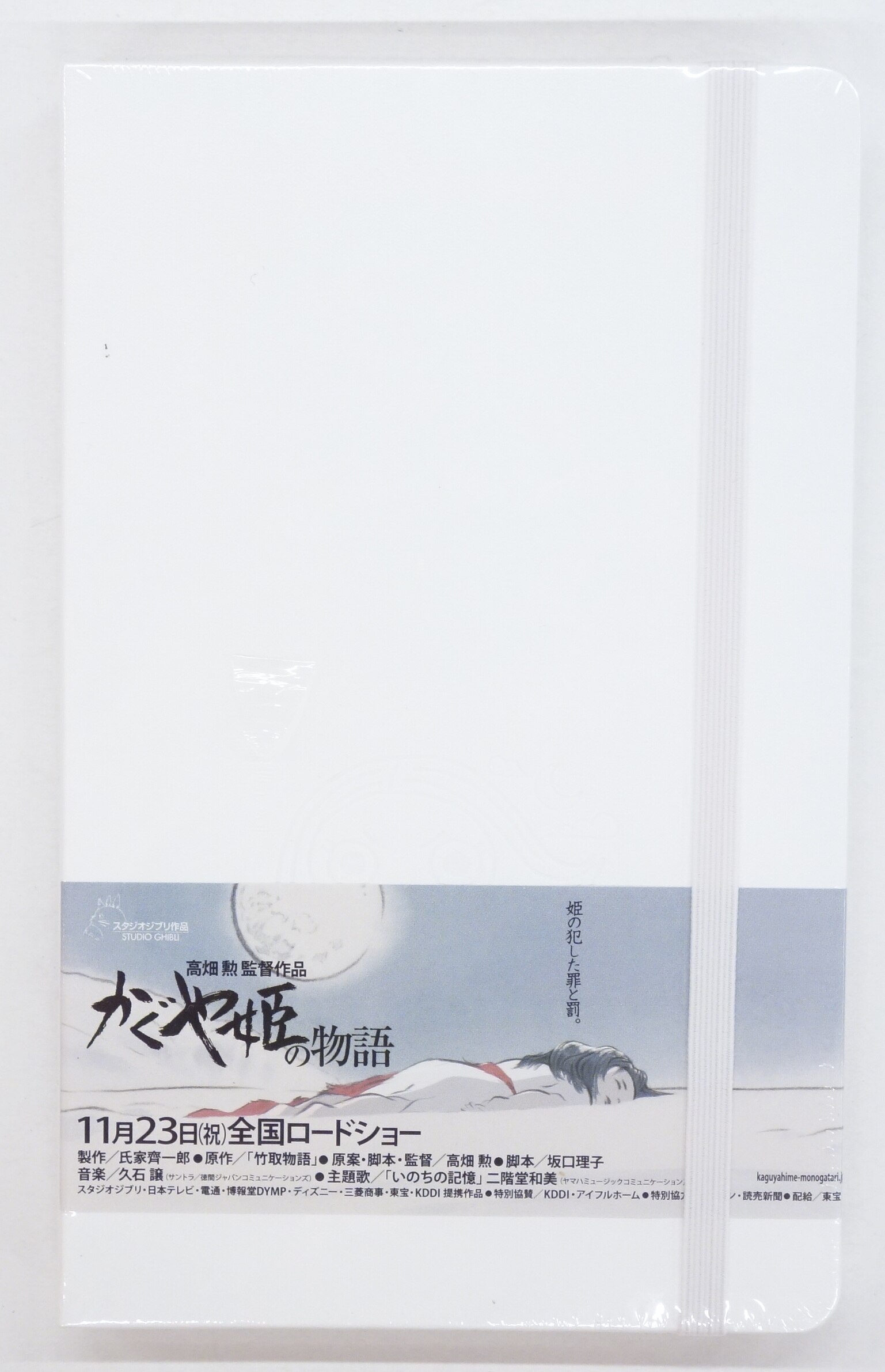 Mandarake Moleskine The Tale Of The Princess Kaguya Notebook