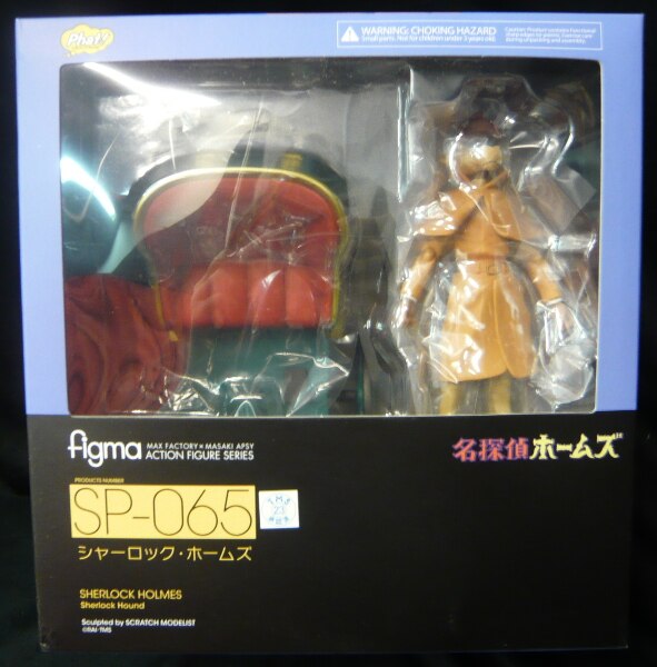 ファット カンパニー Figma シャーロック ホームズ Sp 065 まんだらけ Mandarake