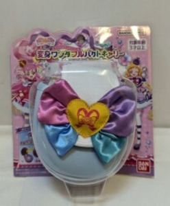 わんだふるぷりきゅあ! 変身ワンダフルパクトキャリー