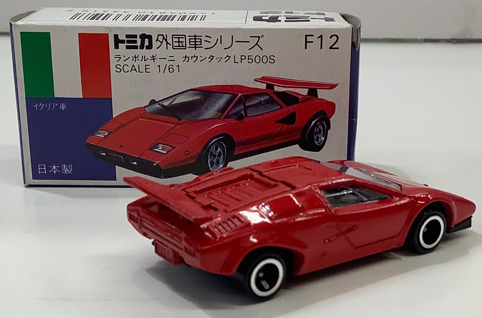 トミカ 外国車シリーズ ランボルギーニ カウンタック LP500S - ミニカー