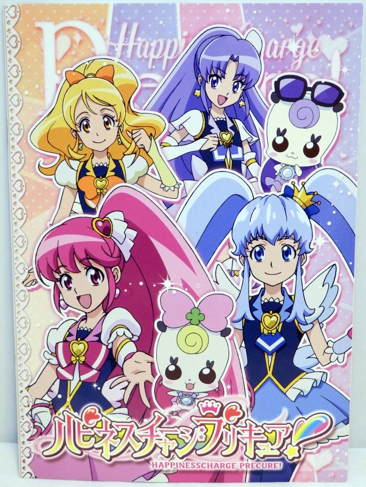 ハピネスチャージプリキュア 無地ノート まんだらけ Mandarake