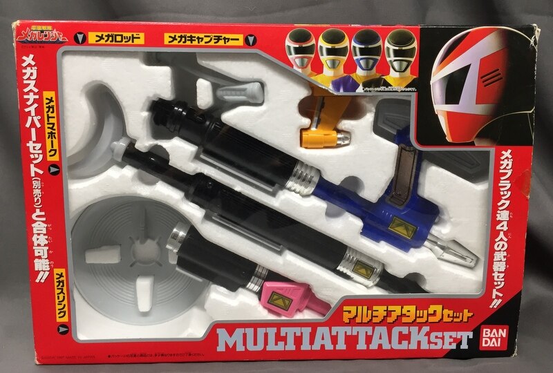 バンダイ メガレンジャー なりきりシリーズ 電磁戦隊メガレンジャー マルチアタックセット まんだらけ Mandarake