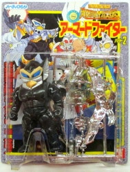 アーマードファイター パート2