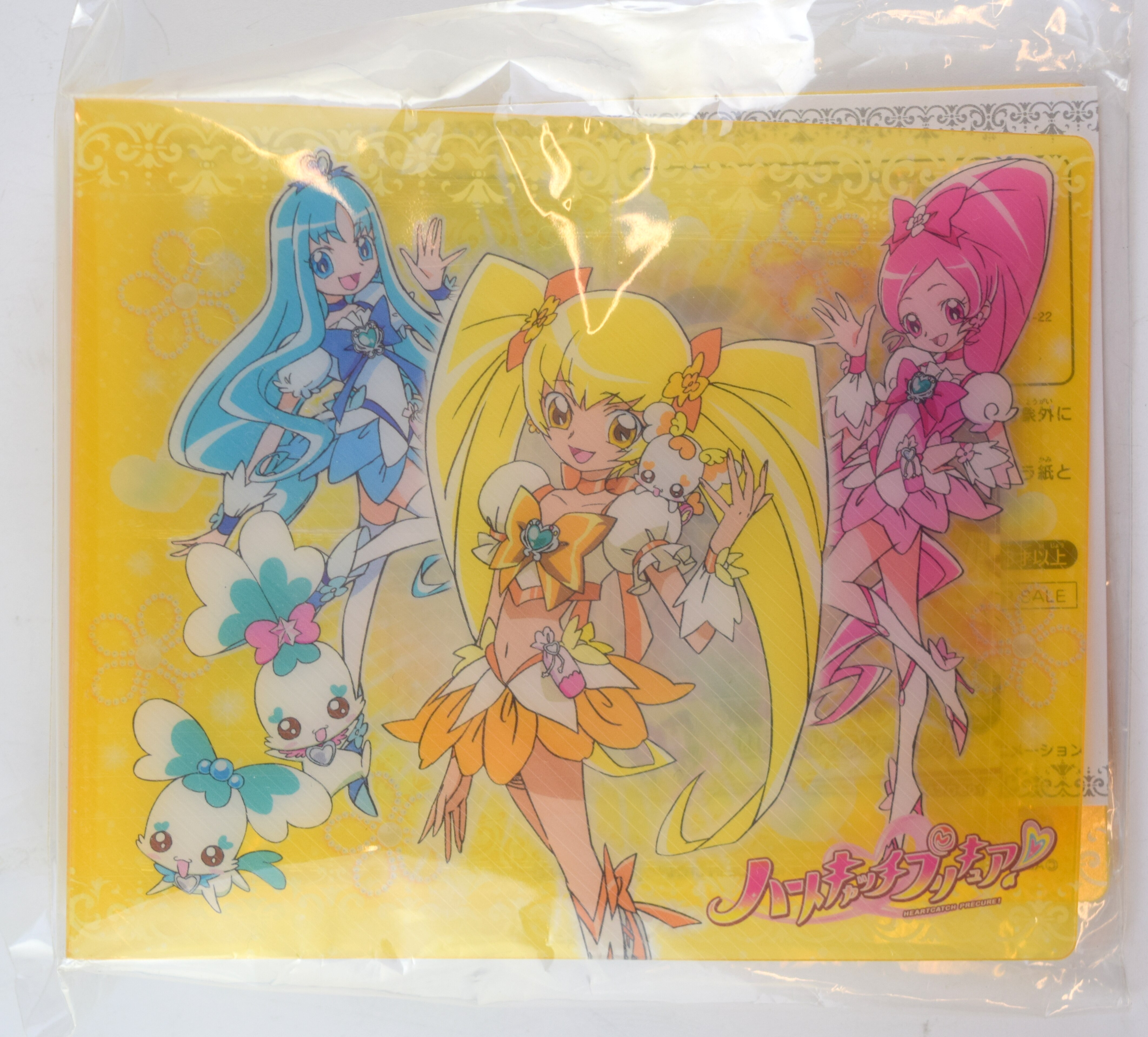 バンダイ ハートキャッチプリキュア キュアサンシャイン登場記念 こころの種ポケット こころの種であそぼうキャンペーン景品 まんだらけ Mandarake