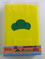 A parka type notebook with a foldaway mirror 