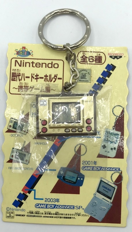 バンプレスト Nintendo歴代ハードキーホルダー 携帯ゲーム編 Game Watch マンホール まんだらけ Mandarake