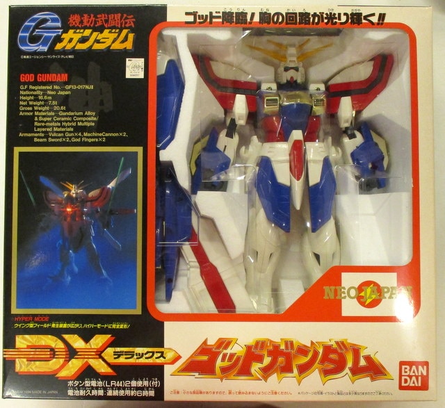 ください DXゴッドガンダム gcOnB-m48341377854 しては - mahikeng.gov.za