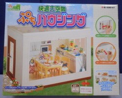 リーメント(食玩) ドール ぷちハウジングシリーズ 買取情報 | まんだらけ