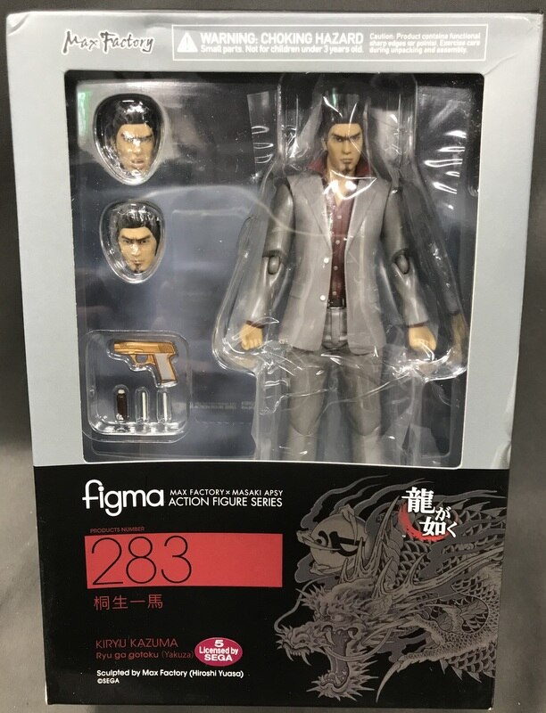  Max Factory Figma Kazuma : Toys & Games