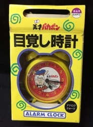 アナログクォーツ目覚まし時計 早起きは三文の得なのだ