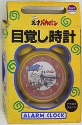 Analog quartz Alarm Clock get up early is he that 