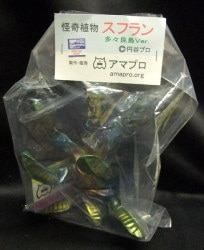 アマプロ