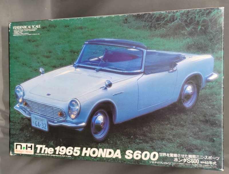 Doyusha 1/12 Nostalgic Heroes Honda S600 1965 16