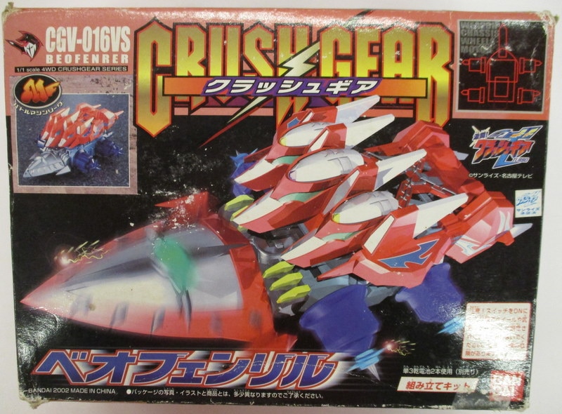Bandai Crush Gear Turbo Beo Fenrir Mandarake Online Shop