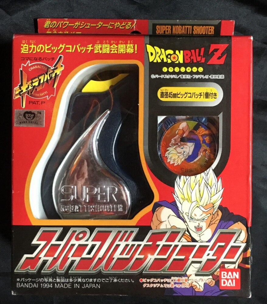 バンダイ キャラコバッチ スーパーコバッチシューター Dbz まんだらけ Mandarake