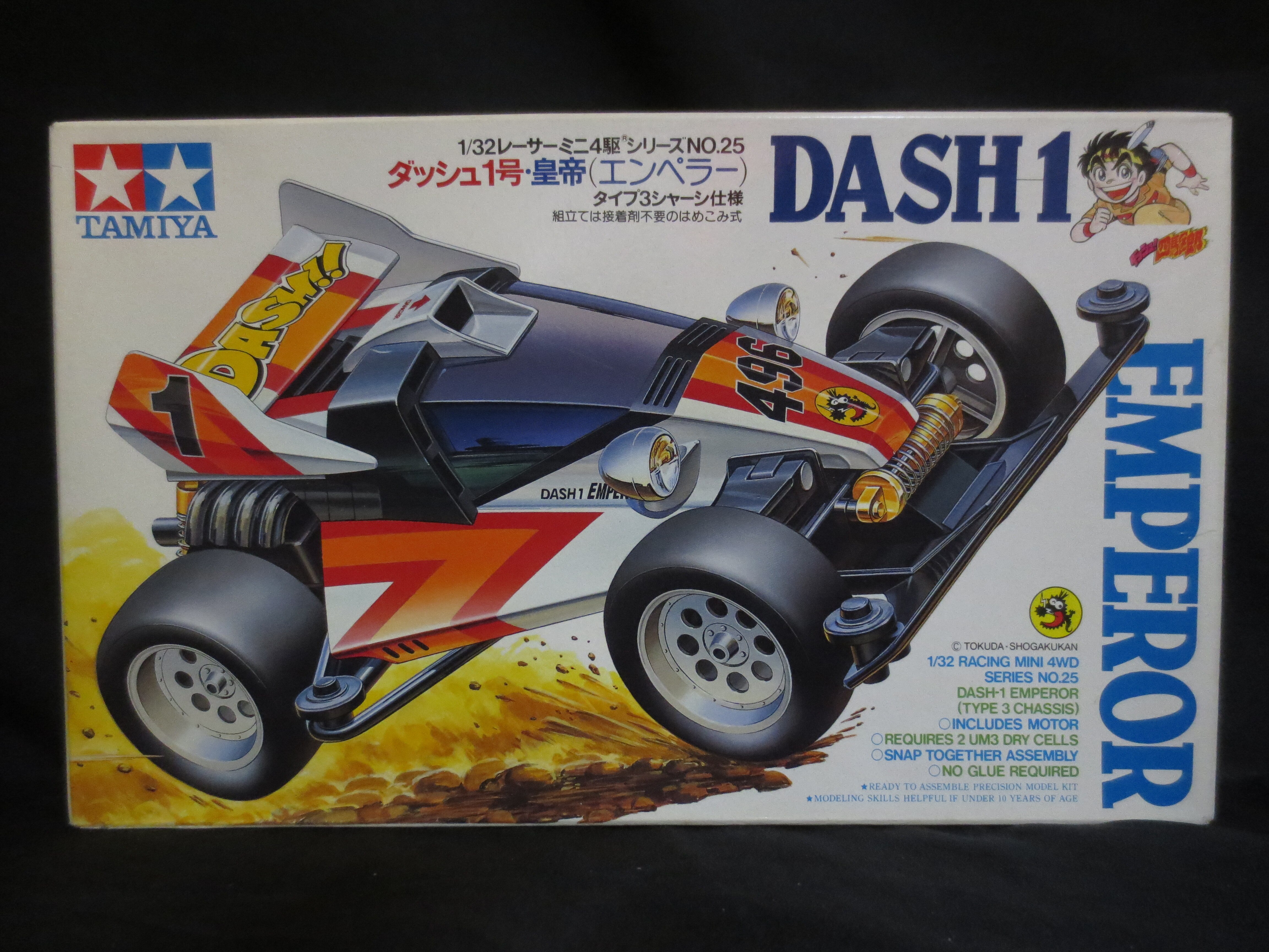 tamiyaracermini4駆dashno1emperoremperortype3chassisspecification
