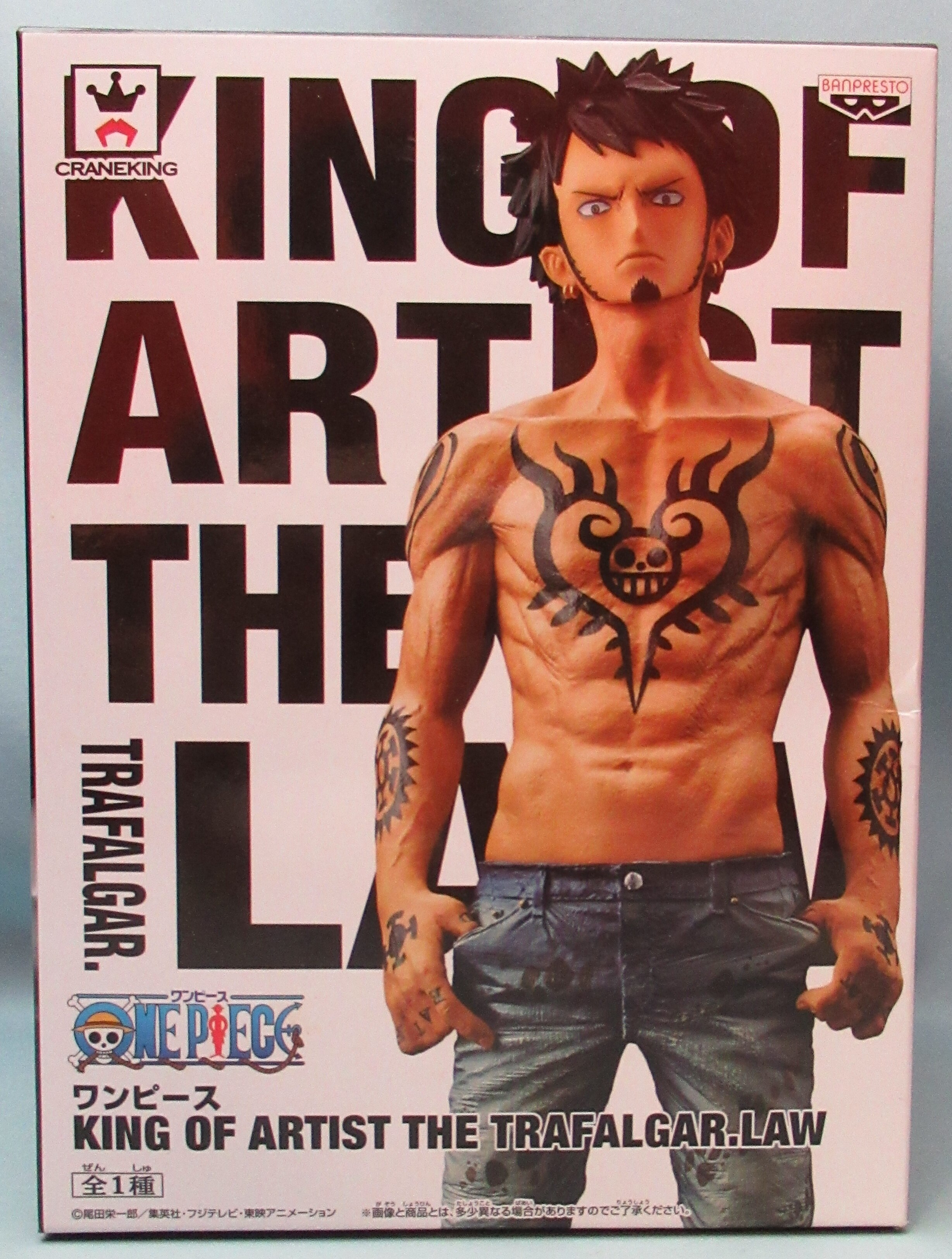 バンプレスト King Of Artist ワンピース トラファルガー ロー まんだらけ Mandarake バンプレスト King Of Artist ワンピース トラファルガー ロー まんだらけ Mandarake