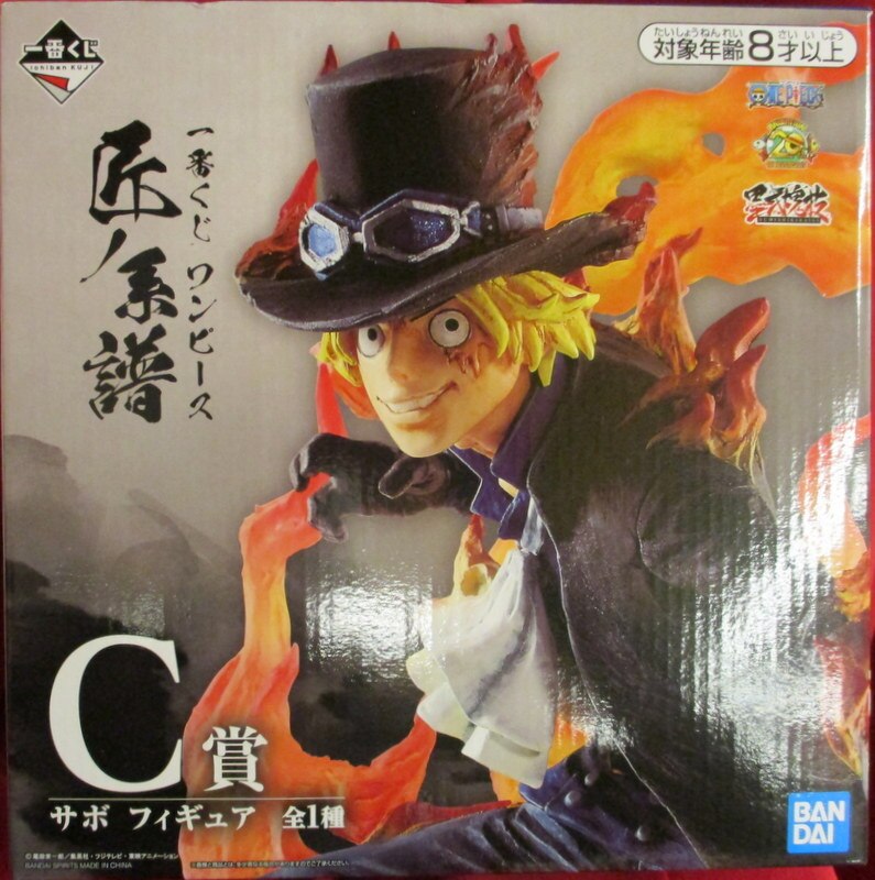 Bandai Spirits 一番くじ ワンピース 匠ノ系譜 C賞サボ フィギュア まんだらけ Mandarake