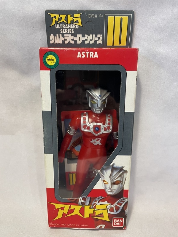 バンダイ ウルトラヒーローシリーズ アストラ 10 | まんだらけ Mandarake