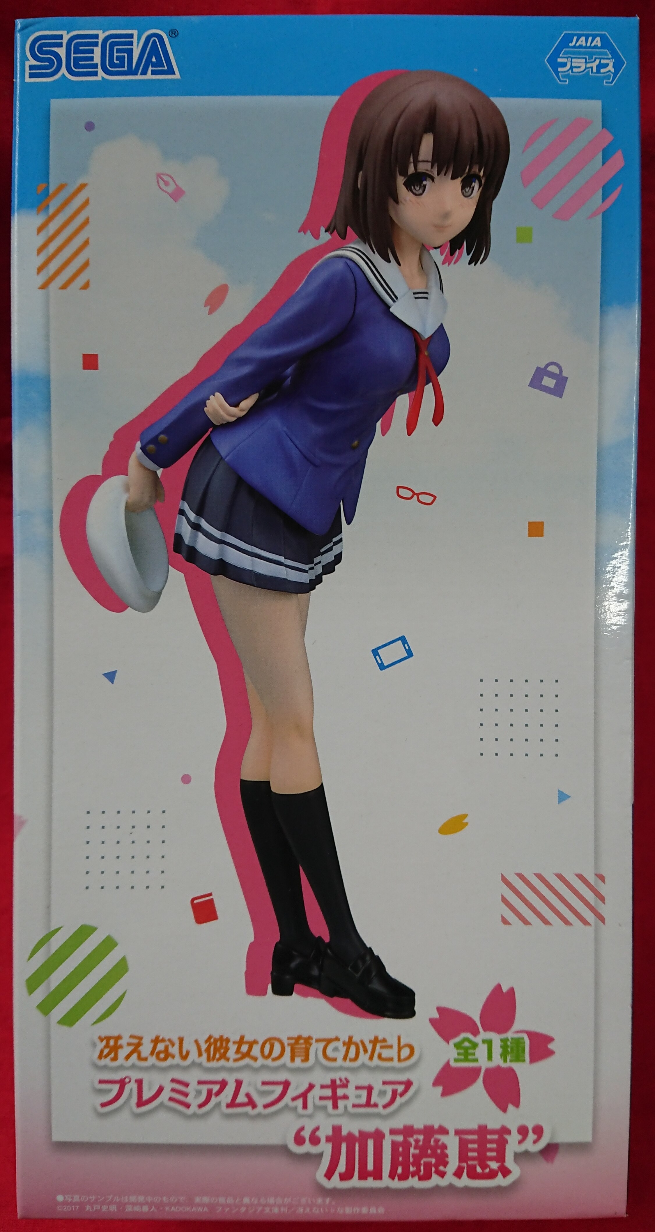 セガ プレミアムフィギュア 冴えない彼女の育てかたb 加藤恵 Kato Megumi まんだらけ Mandarake