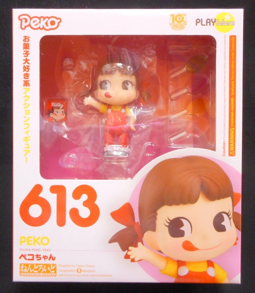 ねんどろいど ペコちゃん 613 【公式通販】
