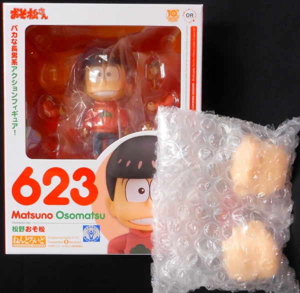 グッドスマイルカンパニー ねんどろいど 松野おそ松 特典付き 623 まんだらけ Mandarake