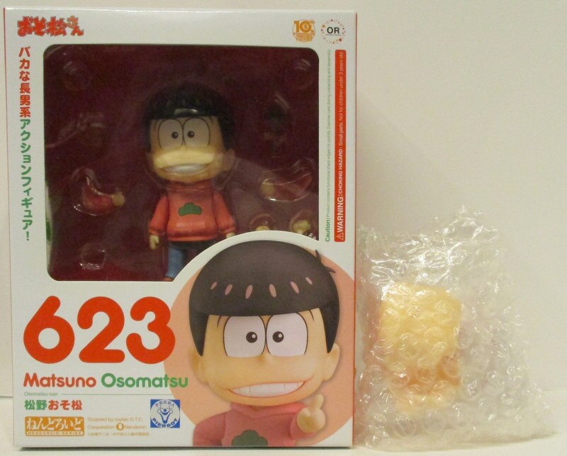 グッドスマイルカンパニー ねんどろいど Orange Rouge おそ松さん 松野