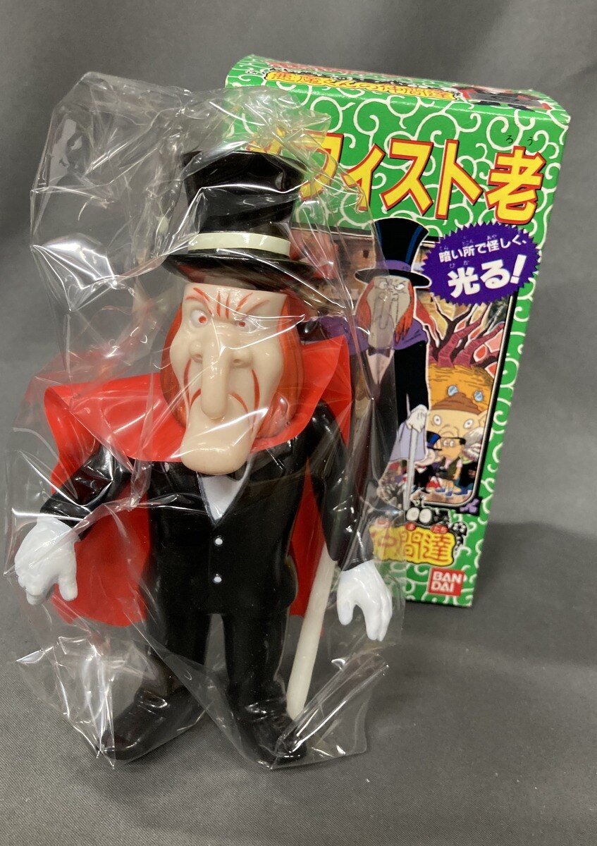 バンダイ 悪魔くんの仲間達 メフィスト老 まんだらけ Mandarake