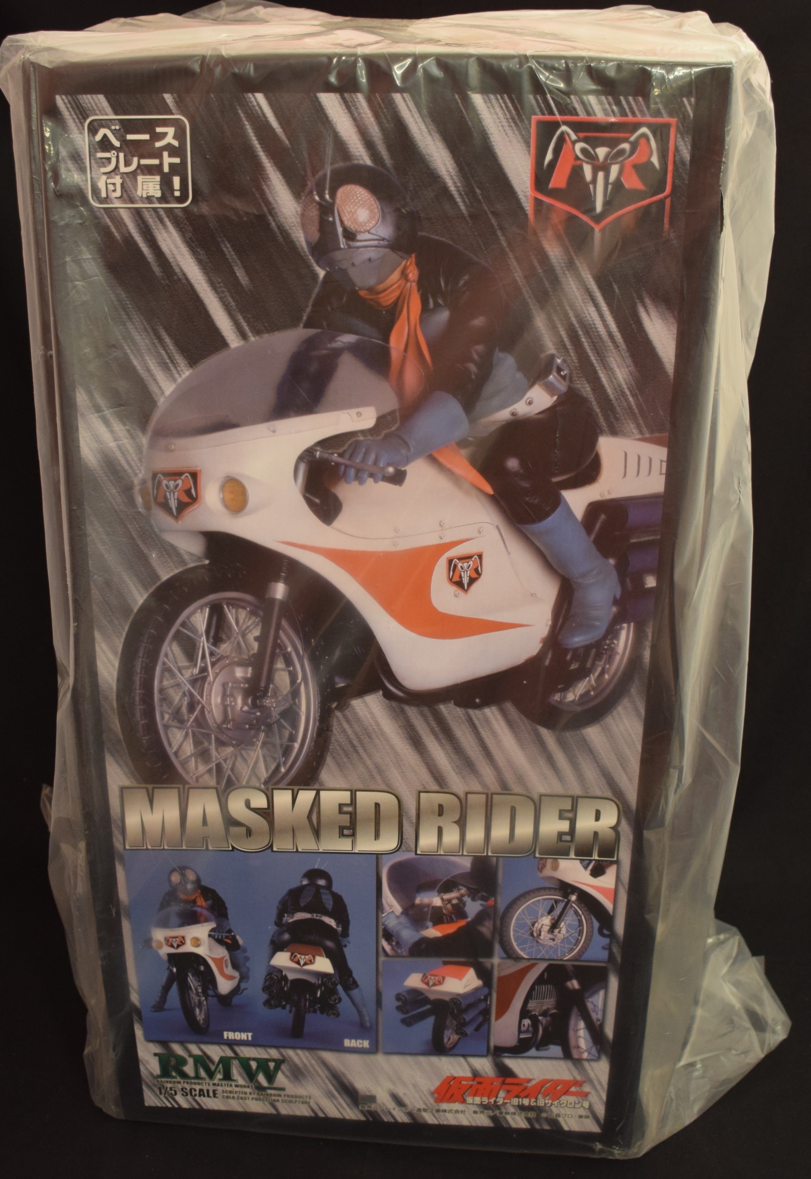 レインボー造型 1/5スケール/RMW/仮面ライダー【仮面ライダー旧1号&サイクロン号/MASKED RIDER No.1&CYCLONE】 |  まんだらけ Mandarake