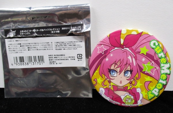 キュアメロディ ふたご缶バッジ 痛バ用 A4 東映アニメーション プリティストア限定 上北ふたごオールスターズ缶
