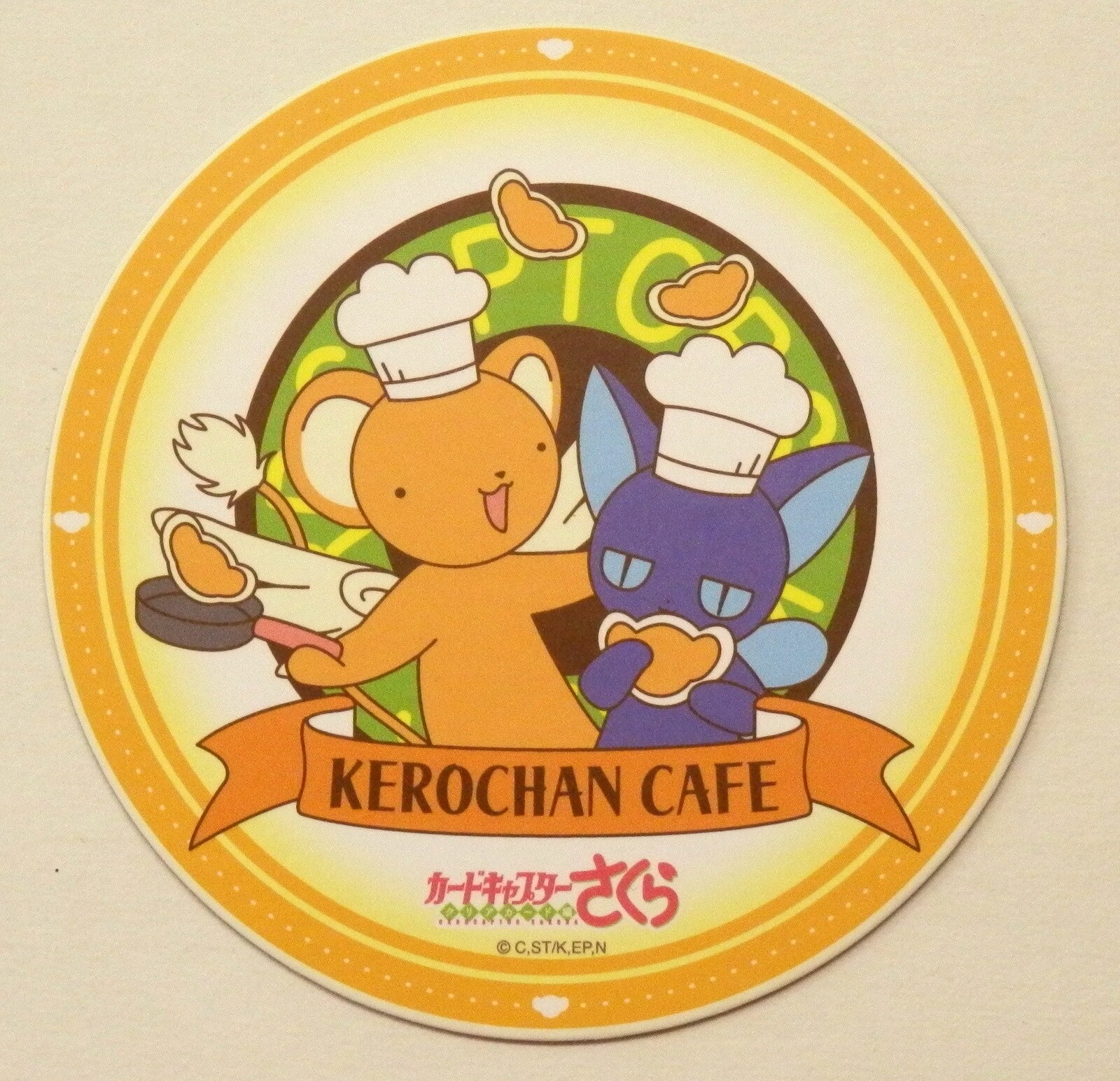 ケロちゃんカフェ カードキャプターさくら クリアカード編 フード ドリンク注文特典 コースター ケロちゃん スッピー まんだらけ Mandarake