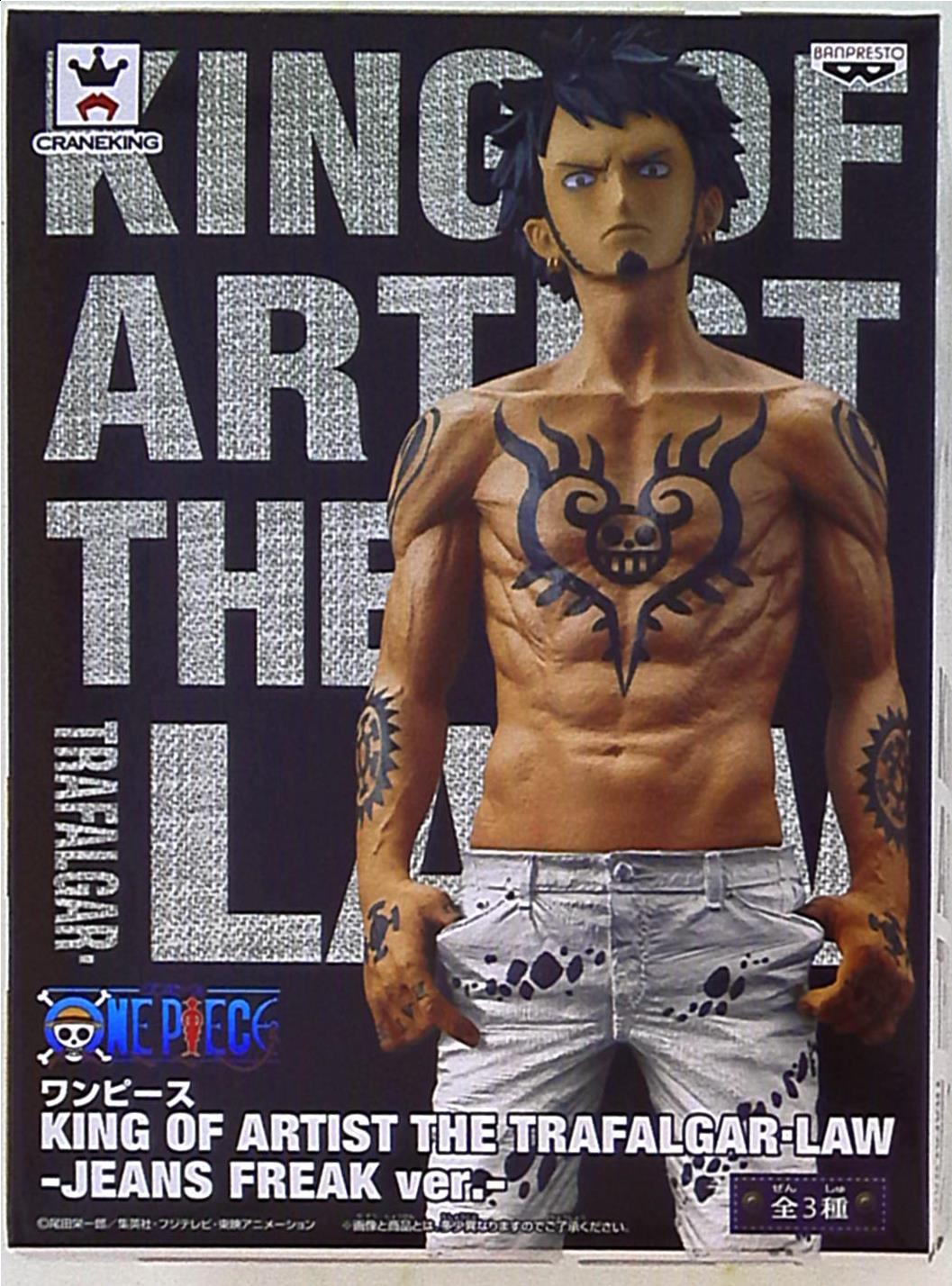 バンプレスト King Of Artist ワンピース トラファルガー ロー Jeans Freak Ver 白 まんだらけ Mandarake