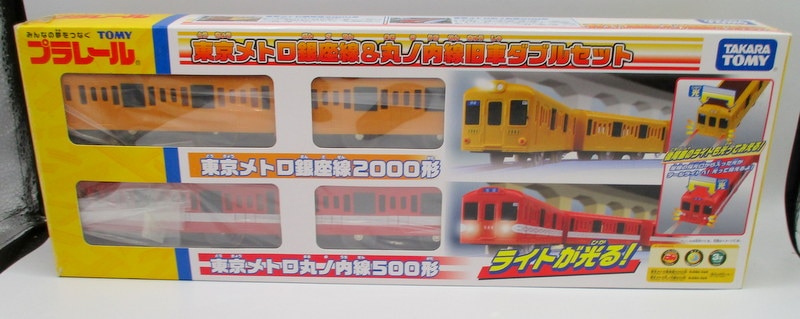 タカラトミー プラレール 東京メトロ銀座線&丸ノ内線旧車ダブルセット